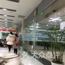 公积金办事大厅柜台