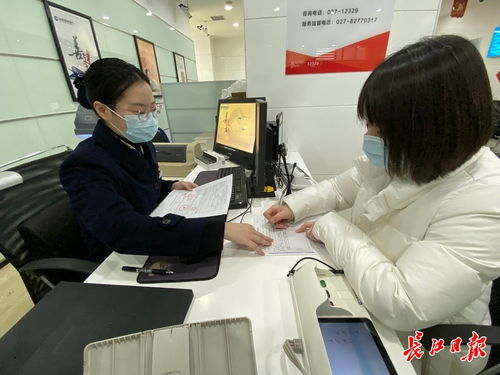 公积金办理柜台现场