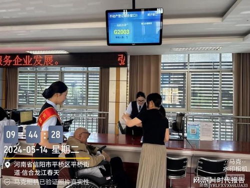 信阳政务服务中心办事大厅