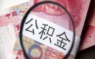 公积金办事大厅排队场景