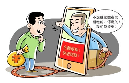 警惕代办风险