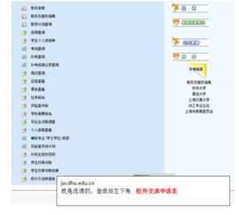 材料清单截图