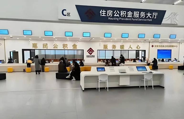 信阳公积金办事大厅
