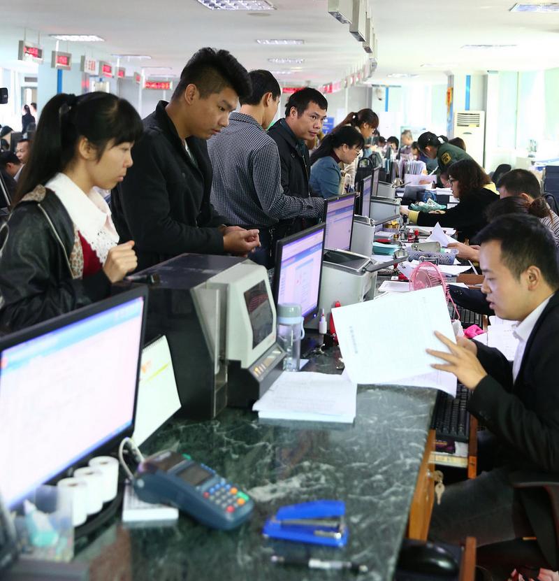 公积金办事大厅排队