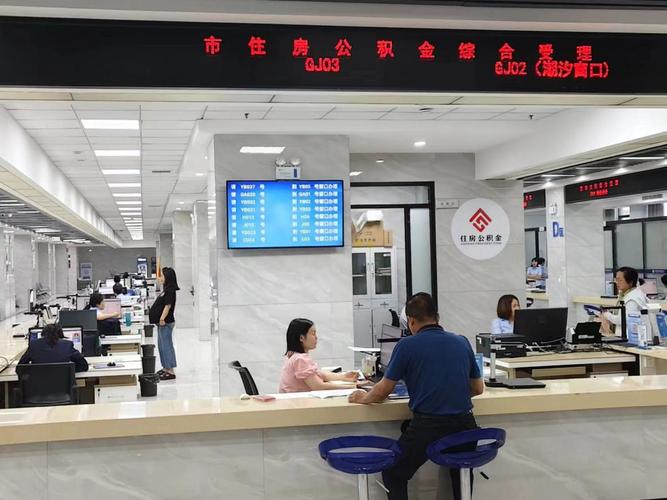 信阳街头公积金咨询点