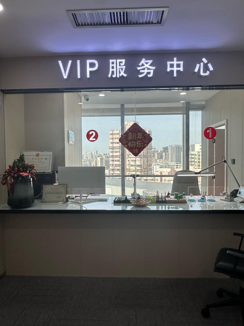 代理机构服务窗口