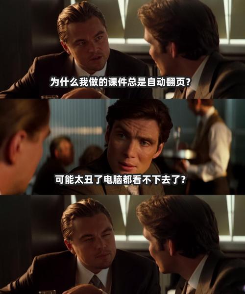 困在下班路上的小李