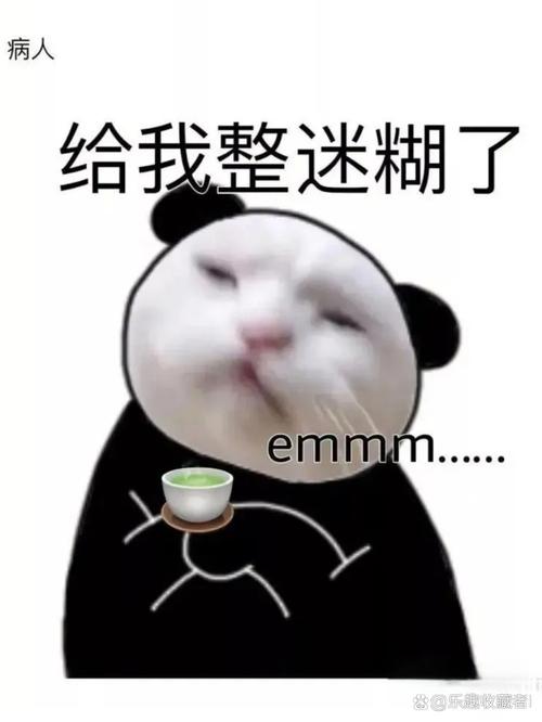 张先生满脸疑惑地看着文件