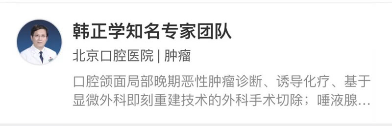 名医推荐(图9)