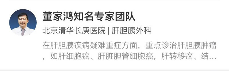 名医推荐(图18)